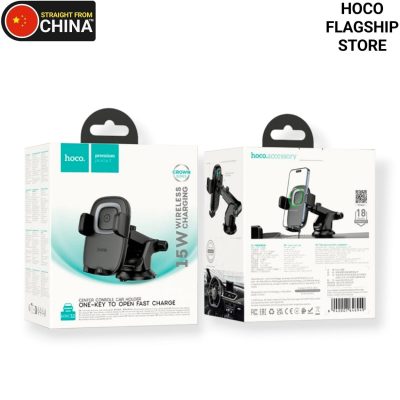 Hoco HW32 Crown Wireless Charging Car Holder