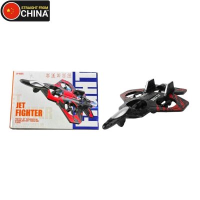 Remote Control RC Foam Jet Fighter Aircraft for Kids