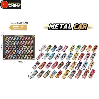 Metal Alloy Die Cast Dinkies / Dinky Cars Set for Kids - 50 Pieces