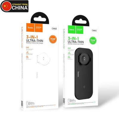 Hoco CW65 North 3-in-1 Ultra Thin Desktop Wireless Fast Charger – Black