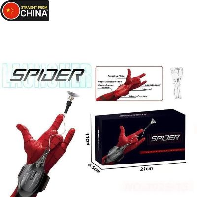 Spiderman Web Shooter/Launcher Set