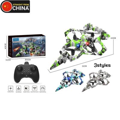 Remote Control RC Foam Jet Fighter Combat Aircraft for Kids - Model S9