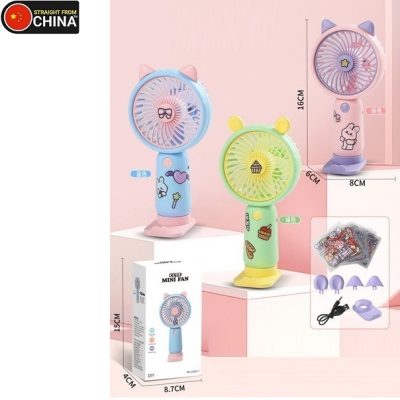 MIYOSHI Cute Summer Mini USB Rechargeable Portable Handheld Fan for Kids - Model 1