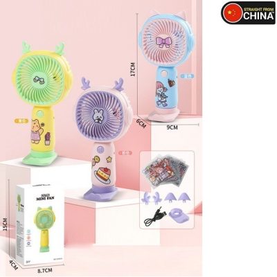 MIYOSHI Cute Summer Mini USB Rechargeable Portable Handheld Fan for Kids - Model 2