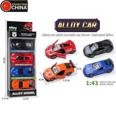Pack of 4 Alloy Sports Cars Set B - 1:43 Scale