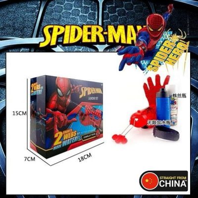 Spiderman Fluid Web Shooter/Launcher Set for Kids - 2 in 1 Set (Fluid and Water)