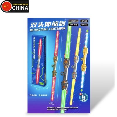 Dual Head Telescope Interstellar Battle Sword/Katana with Lights and Sound for Kids (10.4 x 5 x 110 cm)